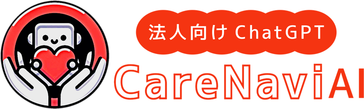 CareNaviAI